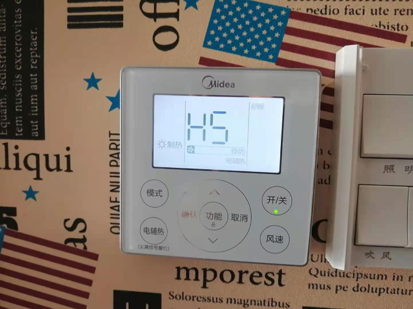 无极美的空调维修