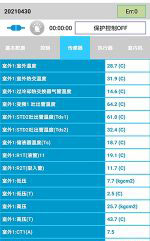 无极中央空调维修电话是多少